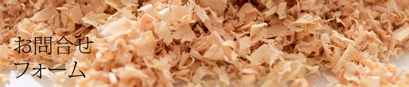 森田木工所　モリタ興商　会社概要