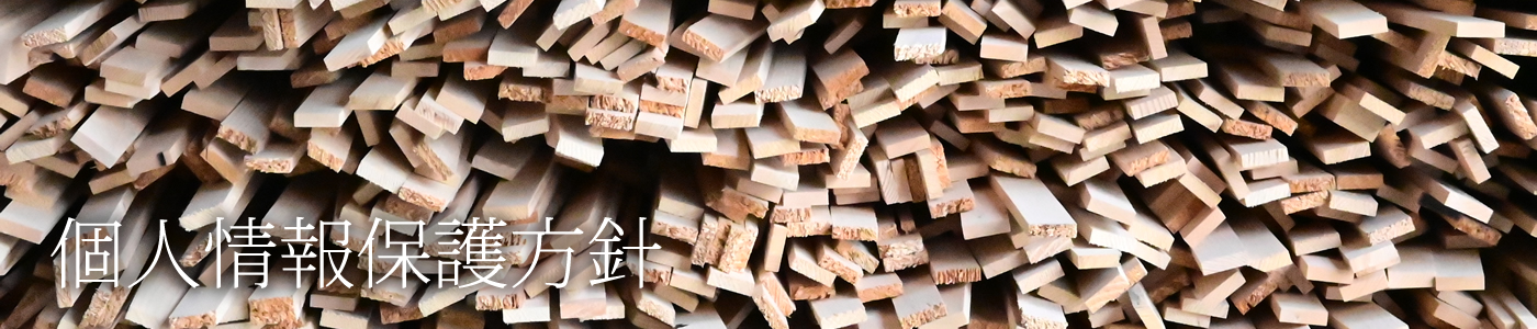 森田木工主要木工商品