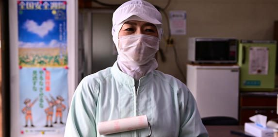 全ての従業員の安全意識を統一して